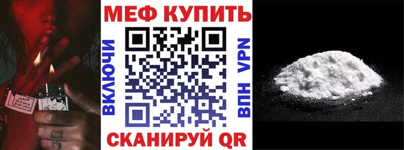 Купить наркотики Волосово АМФ ГАШИШ Псилоцибиновые грибы Cocaine А ПВП Канабис