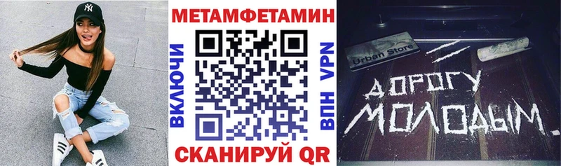 даркнет сайт  Волосово  Амфетамин 97% 