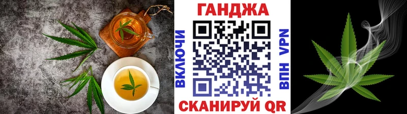 Canna-Cookies конопля  Волосово 