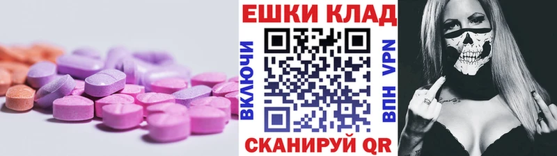 цены наркотик  Волосово  OMG онион  Экстази 300 mg 