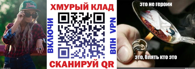 Героин Heroin  Волосово 