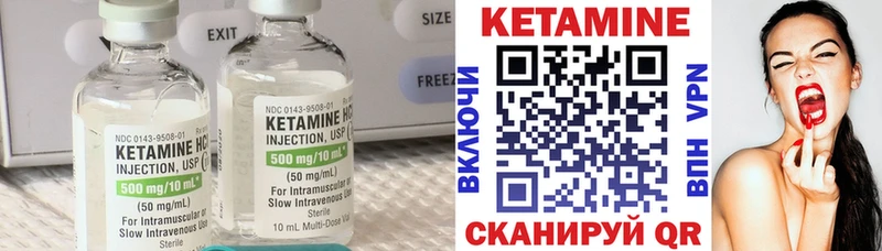 Кетамин ketamine  сколько стоит  МЕГА ссылки  Волосово 