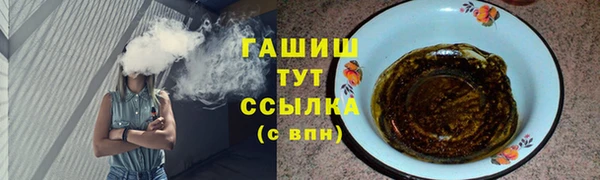 стафф Белоозёрский