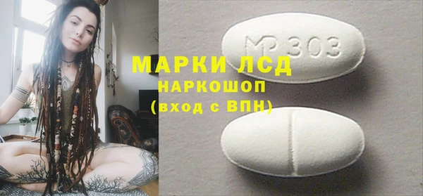 прущие грибы Покровск