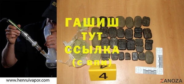 кокаин перу Белокуриха