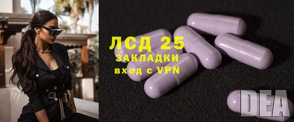спайс Покров