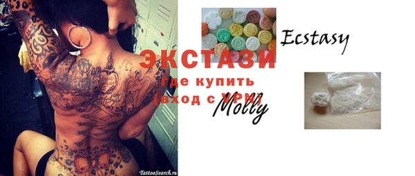 стафф Белоозёрский
