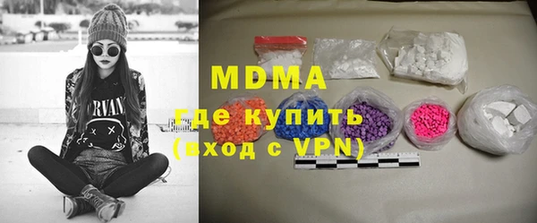 молекула духа Покачи