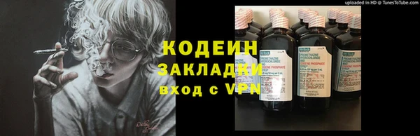 кокаин перу Белокуриха
