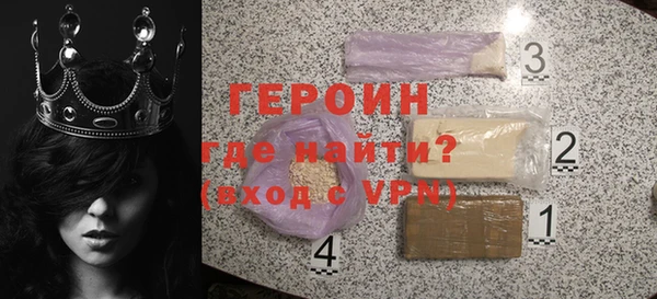 стафф Белоозёрский