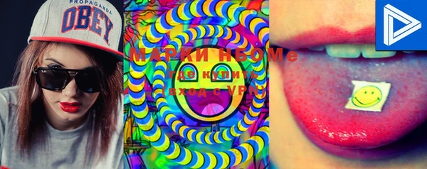 mdma Беломорск