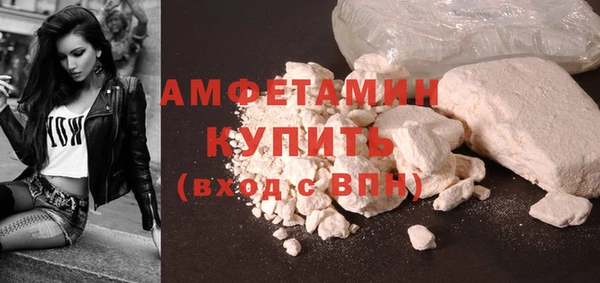 кокаин перу Белокуриха