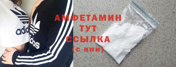 стафф Белоозёрский