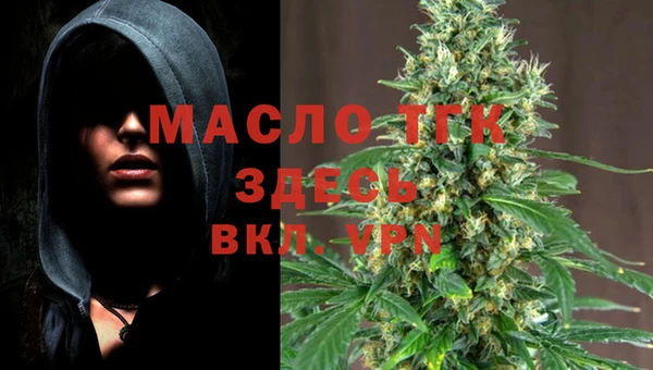 стафф Белоозёрский