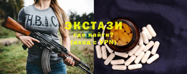 стафф Белоозёрский