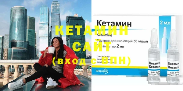 COCAINE Пестово