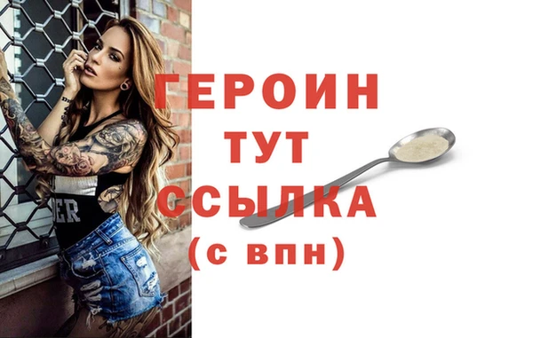 стафф Белоозёрский