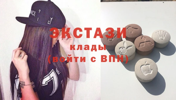 mdma Беломорск