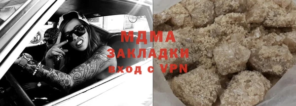 mdma Беломорск