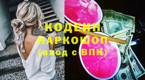 кокаин перу Белокуриха
