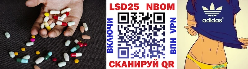 магазин наркотиков kraken зеркало Лсд 25 экстази кислота Волосово