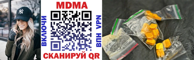 наркошоп  Волосово  MDMA VHQ 
