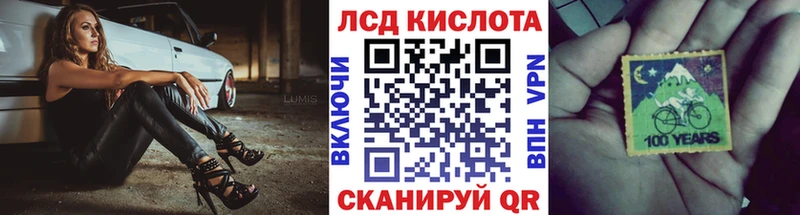 наркотики  Волосово  Наркотические марки 1500мкг 